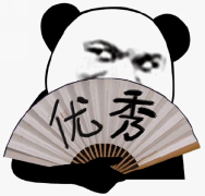 优秀.jpg